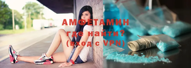 Amphetamine VHQ  купить   Белебей 