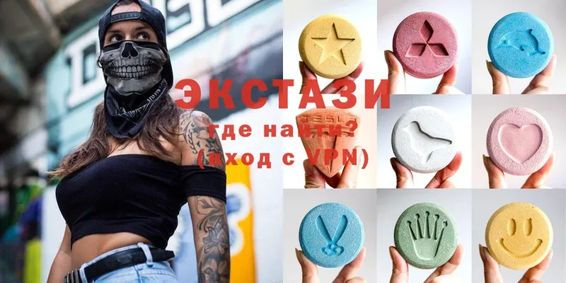 Ecstasy таблы  мега   Белебей  наркошоп 