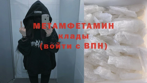 MDMA Premium VHQ Алексин