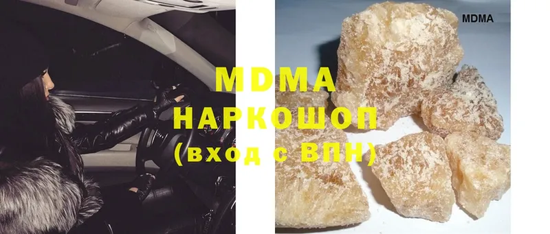 MDMA молли  даркнет сайт  Белебей 